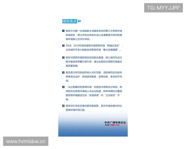 维尼修斯受伤恢复期全记录：状态回暖进程与复出时间线