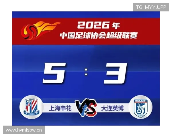 申花防守稳固，但进攻效率受限致领先优势难扩大